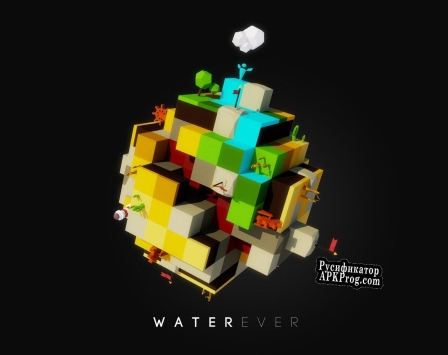 Русификатор для WATEREVER