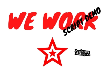 Русификатор для We Work