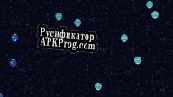 Русификатор для Weapon Against Oblivion