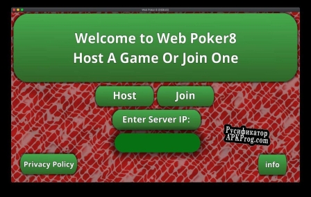 Русификатор для Web u002F Lan Poker 8 Texas Holdem