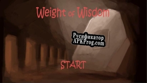 Русификатор для Weight of Wisdom