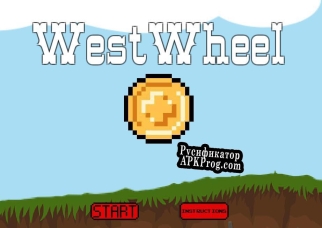 Русификатор для WestWheel