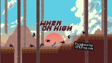 Русификатор для When On High