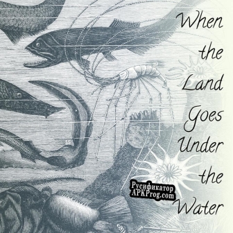 Русификатор для When the Land Goes Under the Water