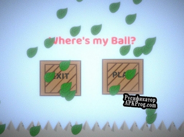 Русификатор для Wheres my Ball (MyratKurbanow)