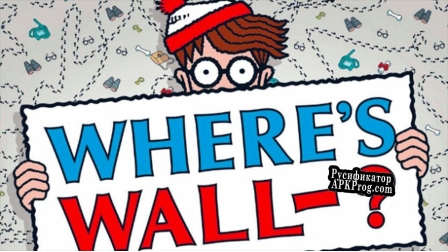 Русификатор для Wheres Wall