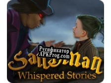 Русификатор для Whispered Stories Sandman