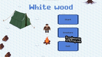 Русификатор для White Wood