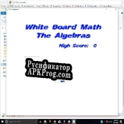 Русификатор для Whiteboard Math The Algebras