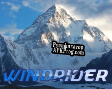 Русификатор для Wind Rider (itch)