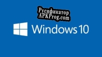 Русификатор для Windows 10