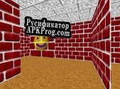 Русификатор для Windows 95 3D Maze but its a Game