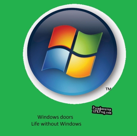 Русификатор для Windows Doors