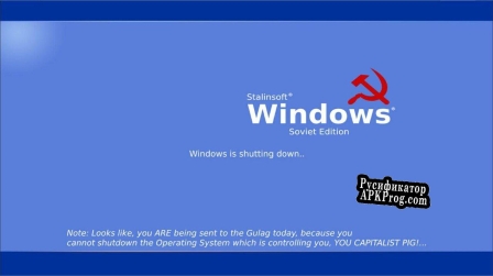 Русификатор для Windows Soviet Edition