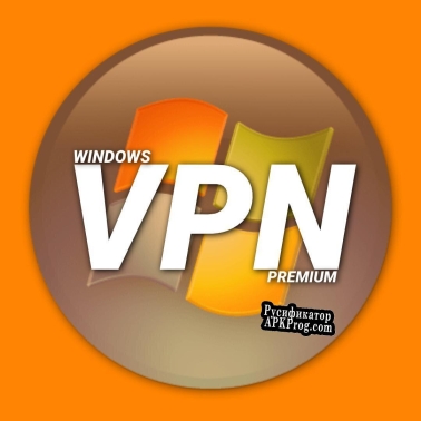 Русификатор для Windows vpn zxt