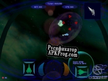 Русификатор для Wing Commander Secret Ops