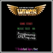 Русификатор для Wings of Fury (1987)