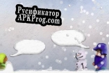 Русификатор для Winter Kitten