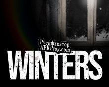 Русификатор для Winters