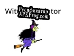 Русификатор для Witch Simulator