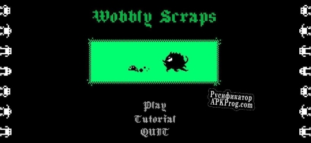 Русификатор для Wobbly Scraps