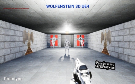 Русификатор для Wolfenstein 3D UE4 Prototype