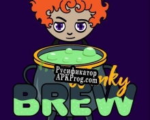 Русификатор для Wonky Brew