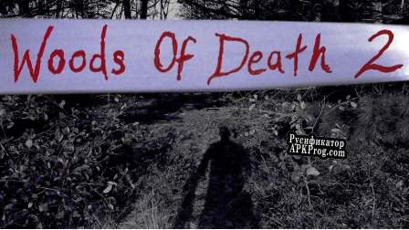 Русификатор для Woods of Death 2