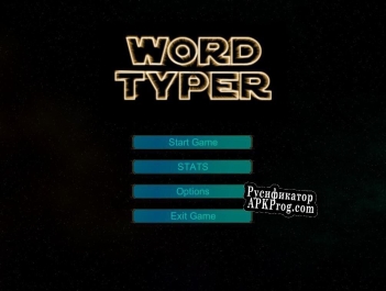 Русификатор для Word Typer