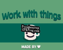 Русификатор для Work with things