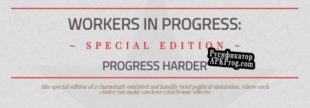 Русификатор для Workers In Progress Special Edition Progress Harder