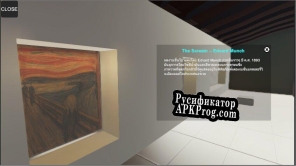 Русификатор для World Famous Gallery Art