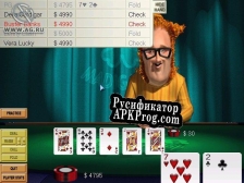 Русификатор для World Poker Championship