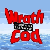 Русификатор для Wrath of Cod