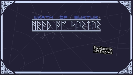 Русификатор для Wrath of Surtur