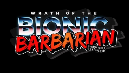 Русификатор для Wrath of the Bionic Barbarian