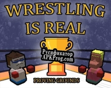 Русификатор для Wrestling is Real Proving Grounds