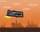 Русификатор для WtKTotF