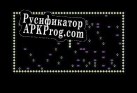 Русификатор для Wurmspiel 64