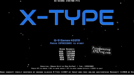 Русификатор для X-Type Arcade