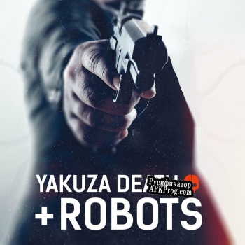 Русификатор для Yakuza, Death  Robots