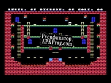 Русификатор для YAZZIE (MSX)