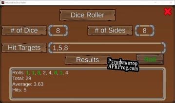 Русификатор для Yet Another Dice Roller