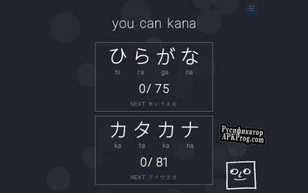 Русификатор для You Can Kana