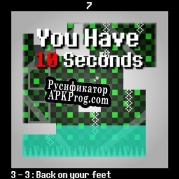 Русификатор для You Have 10 Seconds (itch)