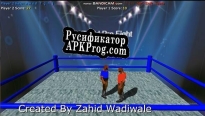 Русификатор для Zahid Pro Fight