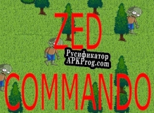 Русификатор для Zed Commando