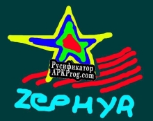 Русификатор для Zephyr (itch) (llamabit)