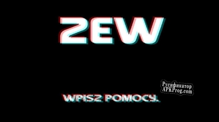 Русификатор для Zew