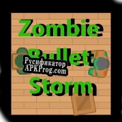 Русификатор для Zombie Bullet Storm